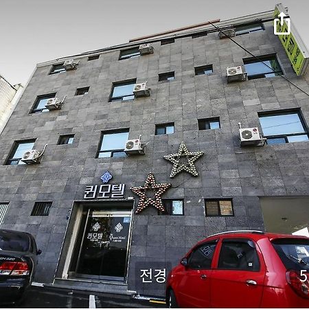 Queen Motel Andong Zewnętrze zdjęcie