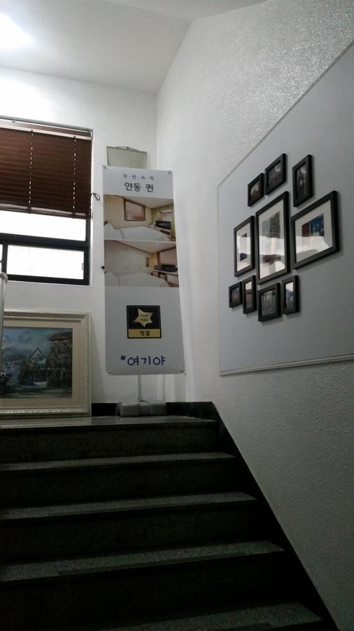Queen Motel Andong Zewnętrze zdjęcie